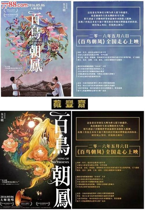做个中国银行流水账单
